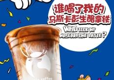 赤峰牽手咖啡店電話多少號(hào)