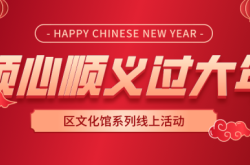 赤峰高蹺大秧歌隊(duì)電話號(hào)碼