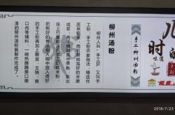 赤峰美團(tuán)簡(jiǎn)餐店電話地址查詢