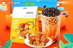 赤峰蜜雪冰城炸串店電話號(hào)碼