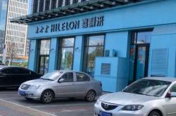 赤峰蛋糕店橋北店電話號(hào)碼