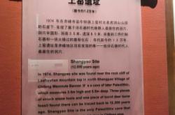 赤峰烏拉蓋服裝店電話號(hào)碼