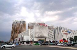 赤峰萬(wàn)達(dá)親子鑒定電話號(hào)碼查詢