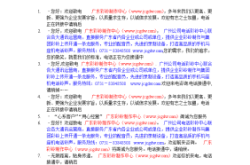 赤峰彩鈴公司電話多少號碼啊