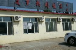 赤峰新城飯店預(yù)訂