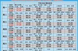 赤峰到錫林浩特大巴電話號(hào)碼