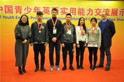 赤峰市英才學校的電話號碼