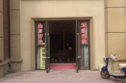 赤峰市修理防盜門電話號(hào)碼