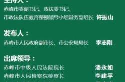 赤峰市電視臺(tái)新聞電話號碼