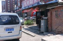 赤峰食品副食批發(fā)電話是多少號(hào)