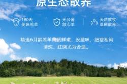 赤峰賣(mài)羊肉羊排的地方電話號(hào)碼