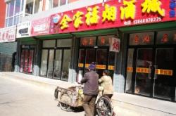 赤峰市敖漢旗舞龍隊(duì)電話號(hào)碼