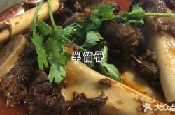 赤峰碳烤羊腿團購地址電話號碼