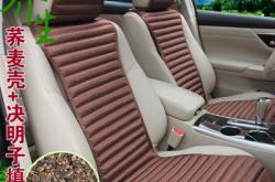 赤峰皮墊子制作廠家電話號碼