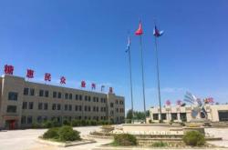 內(nèi)蒙赤峰文化市場(chǎng)地址電話號(hào)碼