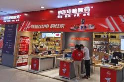 赤峰博思電腦專賣店電話號碼