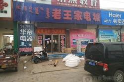 赤峰團(tuán)購餐飲電話號碼查詢是多少