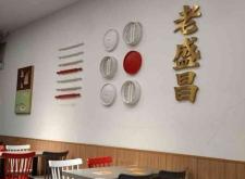 赤峰凍品餛飩批發(fā)電話地址查詢