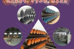 赤峰波紋管廠家直銷(xiāo)電話號(hào)碼