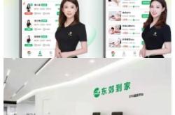 赤峰市東郊到家超市電話號(hào)碼