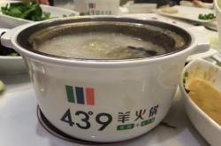 赤峰市醫(yī)院火鍋電話號碼是多少