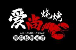 赤峰海利燒烤電話號碼查詢是多少