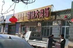 赤峰雪糕包裝機廠家電話號碼