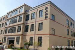 赤峰粉料包裝機出租電話號碼