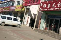 赤峰電競(jìng)旅店電話多少號(hào)碼