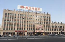 赤峰市禧獅匯酒店電話(huà)號(hào)碼