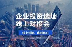 赤峰政企對接電話號碼是多少