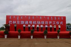 赤峰航空螺絲廠家電話號碼查詢