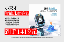 小天才電話手表z8赤峰能用嗎