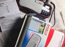 赤峰老年收音機維修電話號碼