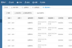 赤峰衛(wèi)校名單查詢電話號碼是多少
