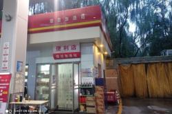 赤峰便捷加油站電話多少號(hào)