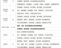 赤峰市人才市場(chǎng)招聘電話號(hào)碼