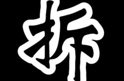 赤峰同城二手門窗電話號碼