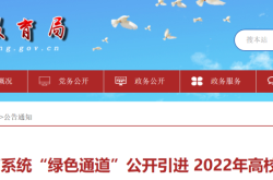 回赤峰最新政策電話號(hào)碼是多少