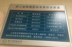 赤峰創(chuàng)城辦投訴電話號碼是多少