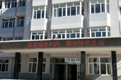 赤峰市中學(xué)招生電話號(hào)碼是多少