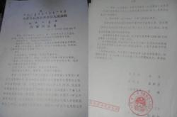 內(nèi)蒙古赤峰林西民政電話號(hào)碼多少