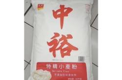 赤峰市中裕面粉代理電話號碼