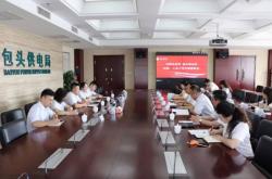 赤峰市電業(yè)局