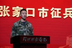 內蒙古赤峰市征兵電話號碼