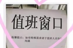 赤峰市中蒙醫(yī)院值班電話號碼