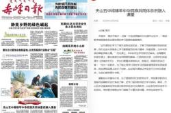 赤峰天山客運(yùn)站電話號碼是多少