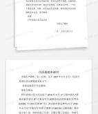 赤峰市松山區(qū)救援電話號碼