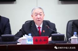 內(nèi)蒙古赤峰巡視組電話號(hào)碼