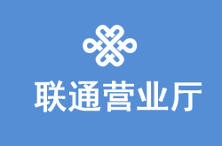 赤峰寬帶聯(lián)通電話號(hào)碼查詢